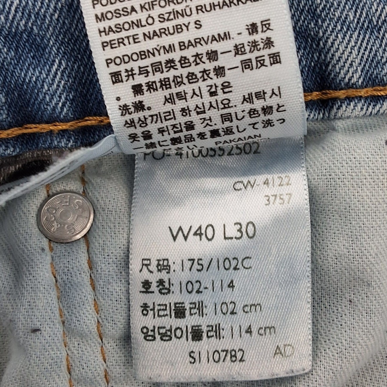 Levis 550 Relaxed Fit Tapered Leg Highrise Denim Jeans W40 L30 Medium Wash - View 4