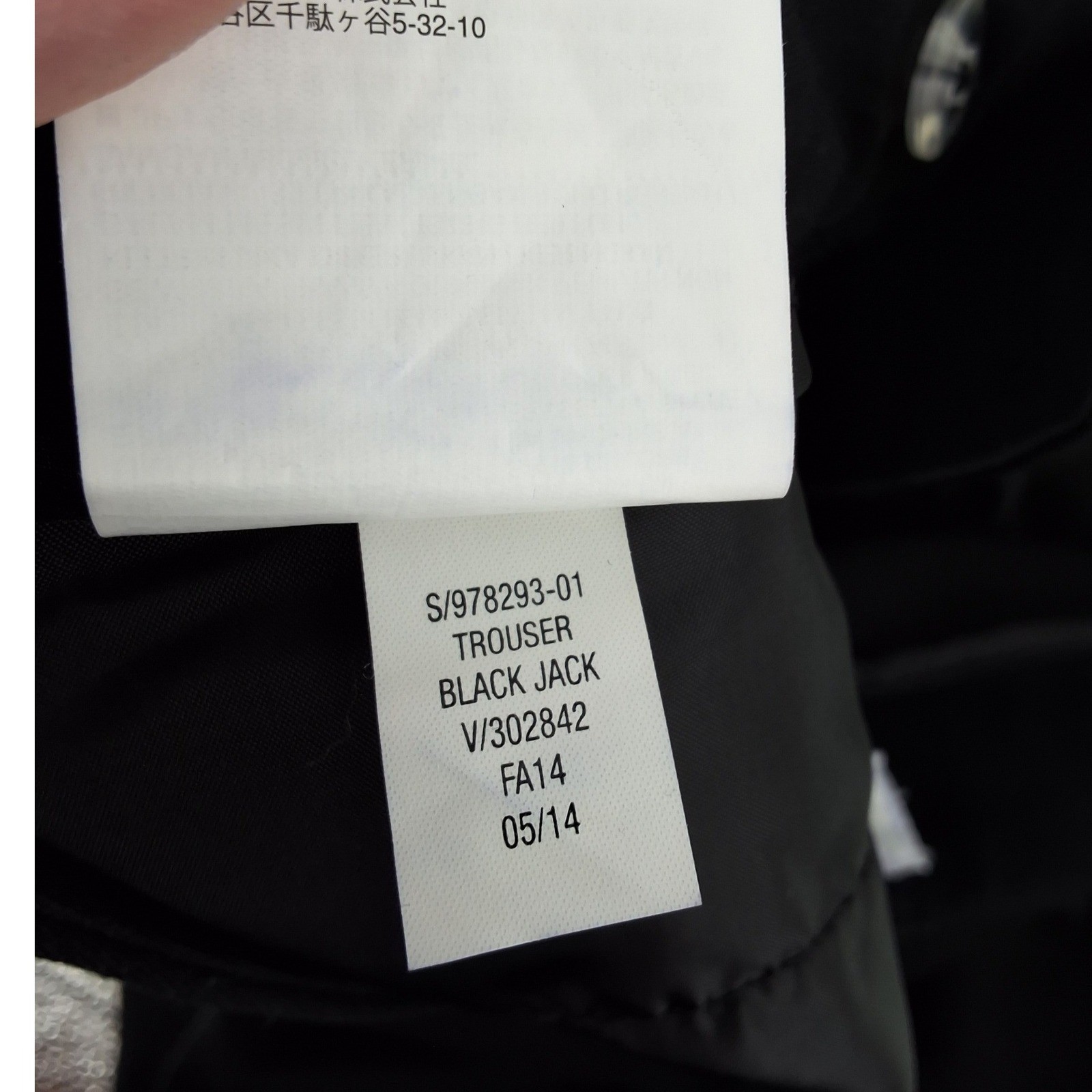 Old Navy Harper Trouser Pants Womens 4 Black Straight Leg Career Office Slacks - View 5