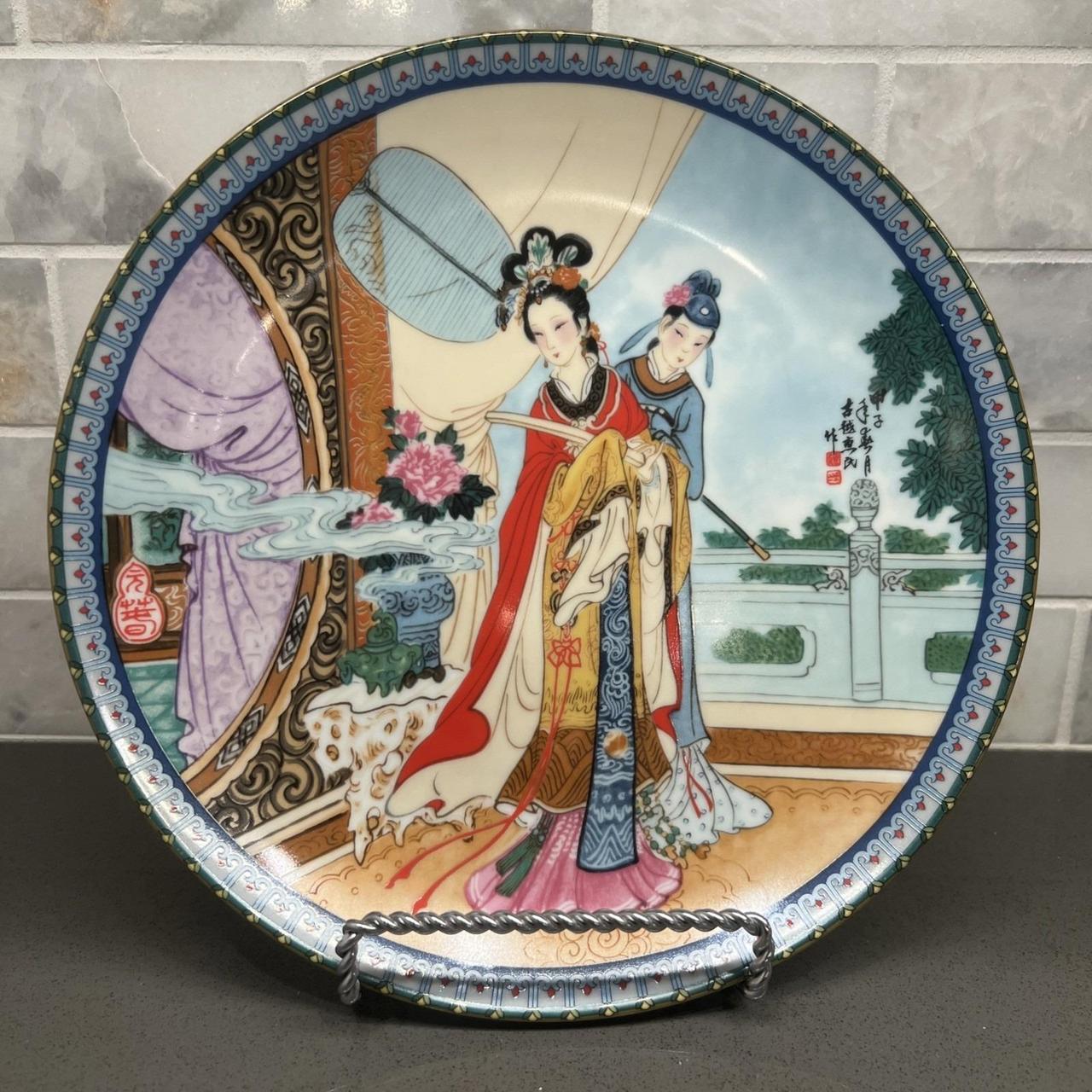 Vintage Art of Chokin 24K Gold Edged Mandarin Ducks 4" Plate Japan - View 7